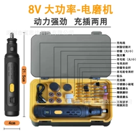 电磨;电动工具配件;美甲机