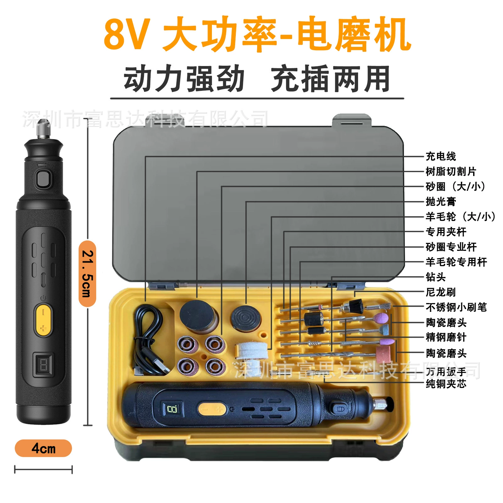 Многофункциональный ручной мини-электрический шлифовальный станок 8В для шлифовки цепей, полировки, гравировки, электрическая дрель-ручка, для сверления отверстий, с набором инструментов