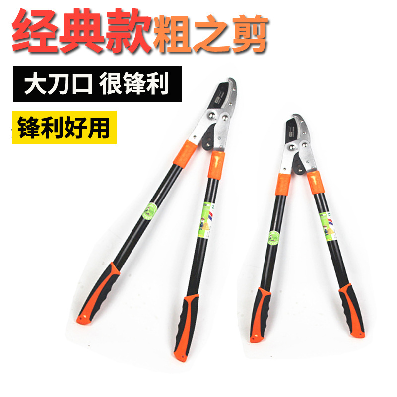 修剪树枝园林果树剪刀修枝剪高粗枝剪大力剪省力伸缩园艺工具剪子