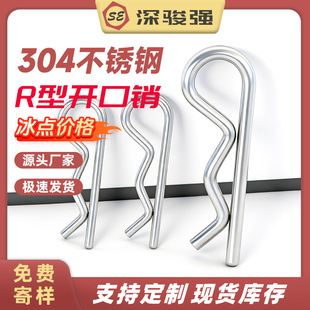 304���P�R���_���N