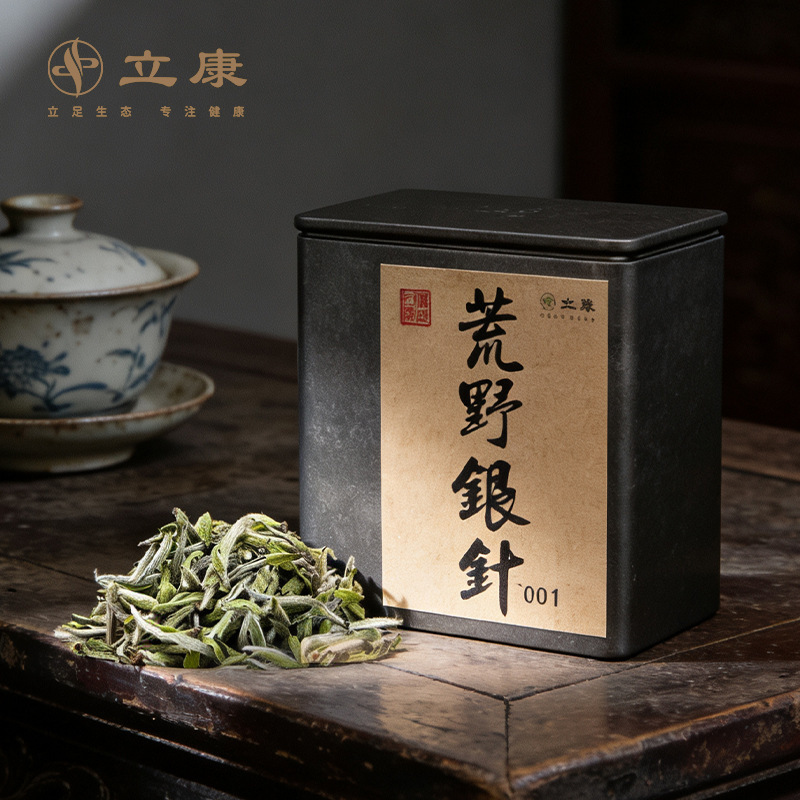 Wei Qingwei Handmade | Wild Silver Needle | Fuding White Tea Core Production Area Fragrant White Silver Needle 50g