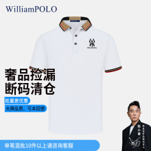 Ӣ�ʱ����ļ���ʿpolo��������������t���иߵ�Ʒ�ƴ���������
