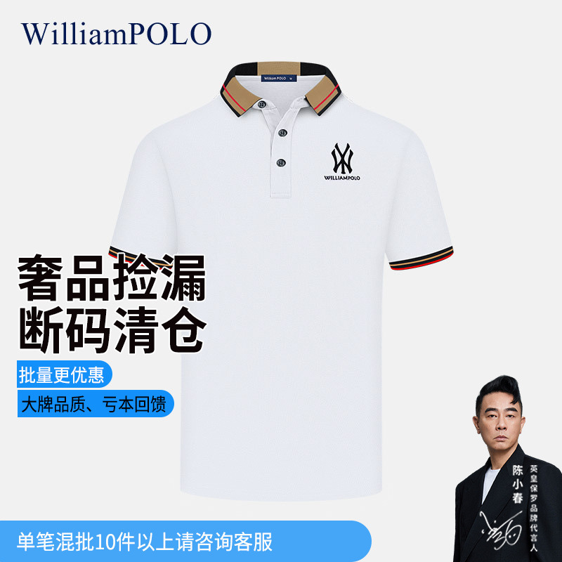 King Paul Summer Men's Polo Shirt Light Business Led Short Sleeve T-Shirt Men's High-end Brand Embroidered Top Men King Paul Summer Men's Polo Shirt Light Business Led Short Sleeve T-Shirt Men's High-end Brand Embroidered Top Men