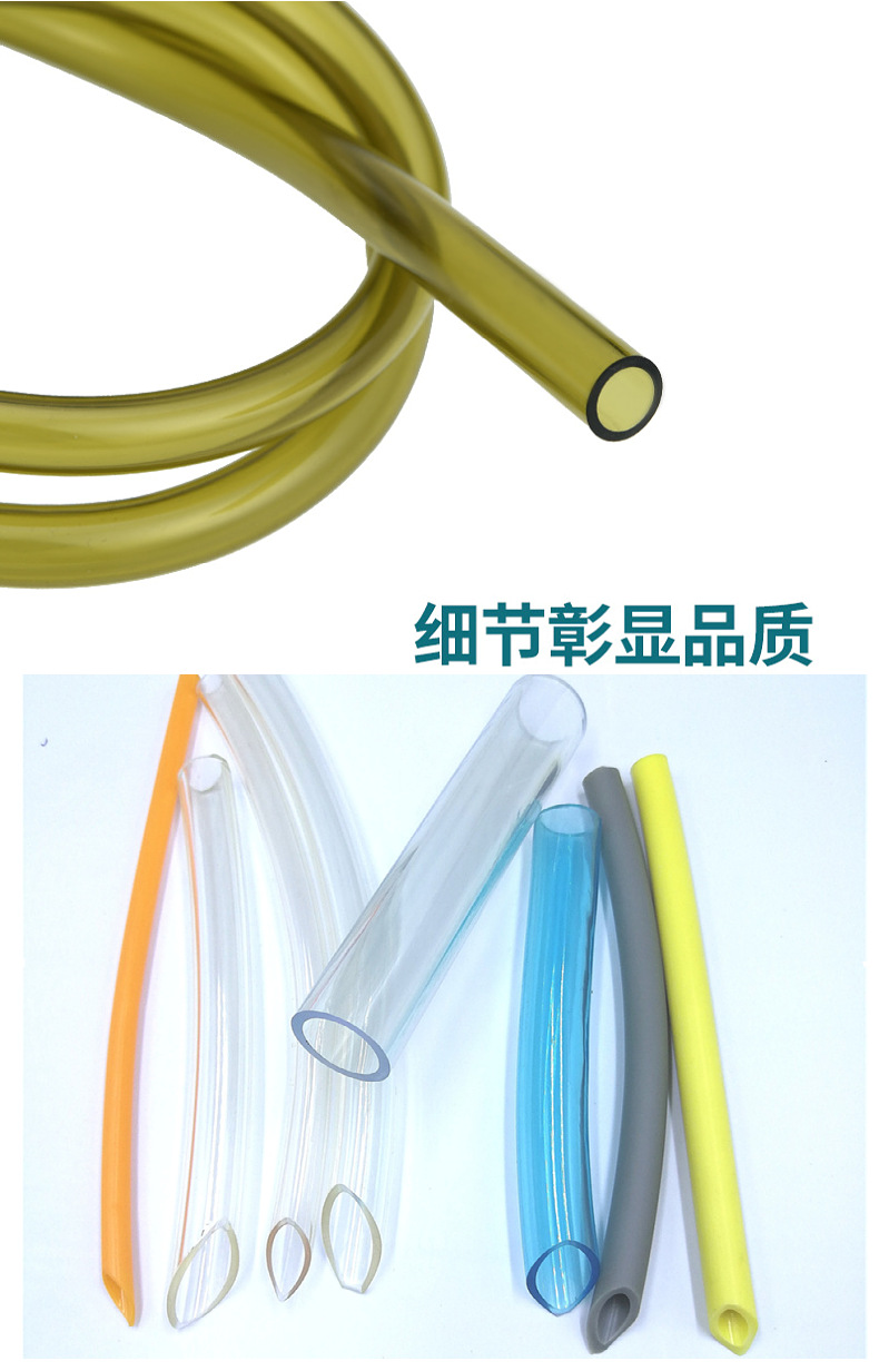 源头厂家PVC软管 透明PVC水管 pvc透明软管 彩色软胶管 全新环保-阿里巴巴