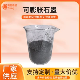 石墨;石墨及碳素