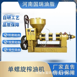 国瑞油脂 自动螺旋榨油机 规格多样规格齐全性价比高食用油设备