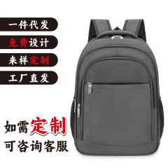 外贸新款男士书包大容量商务通勤电脑背包印制logo户外休闲双肩包
