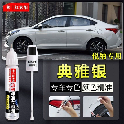 Car wax, Paint Touch-Up Pen Polar White - elegant-silver