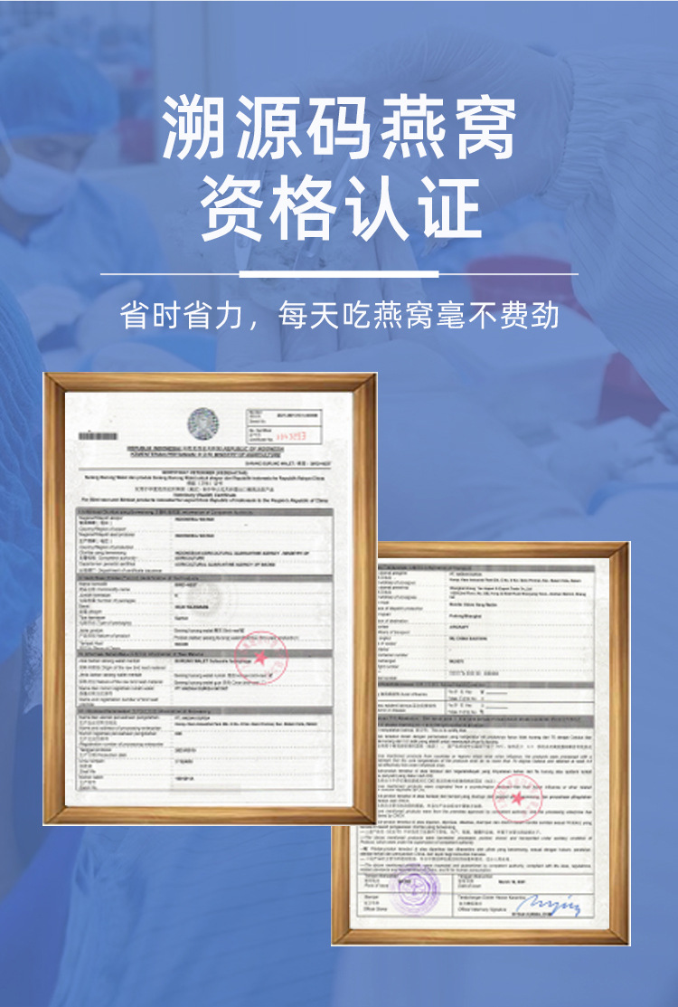 常温鲜炖礼盒_16