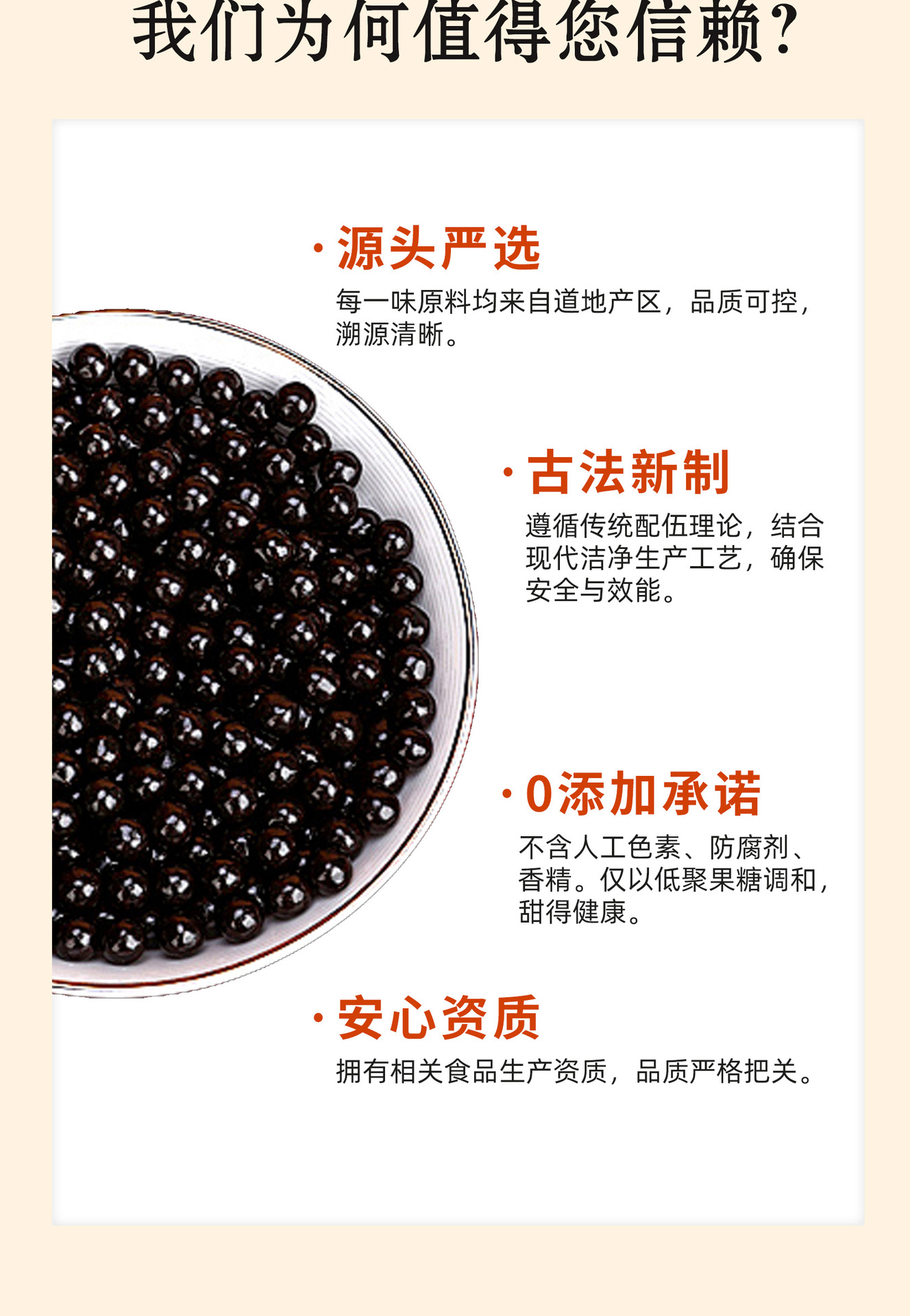 Foshou Sharen Herbal Wellness Pills 60g Bottle Traditional Digestive Support Honey Water Pills specifications