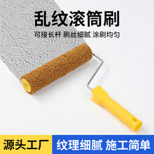 �y�y�LͲˢ�o���ǝLͲˢ�ӻ��w�Lˢ�T������LͲ�޾�ˢ�S�����l