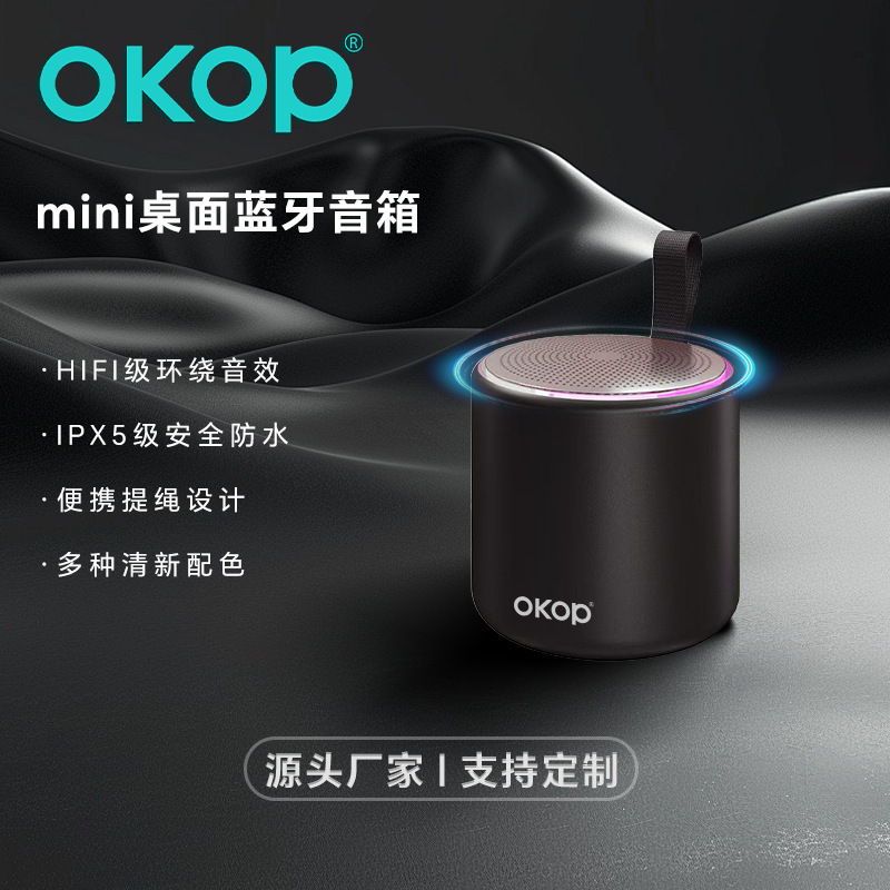807无线蓝牙小型室内音响便携式迷你音箱防水户外HIFI高音质跨境|undefined