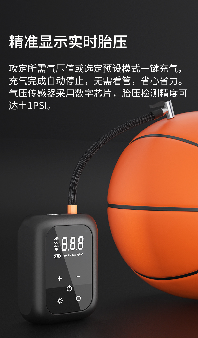 New car intelligent digital display air pump small portable multifunctional wireless car tire inflation pump