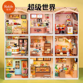 若态若来超级世界商店diy小屋3D立体拼装积木玩具手工拼图模型屋