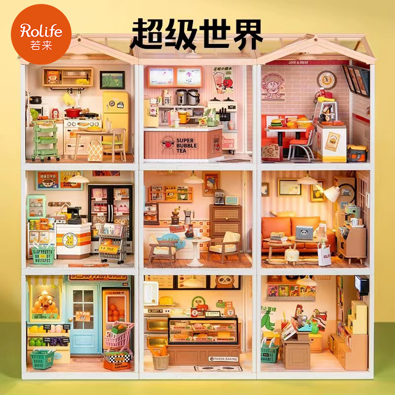 If the state if you come to the super world store diy hut 3D three-dimensional assembled building blocks toy handmade jigsaw puzzle model house