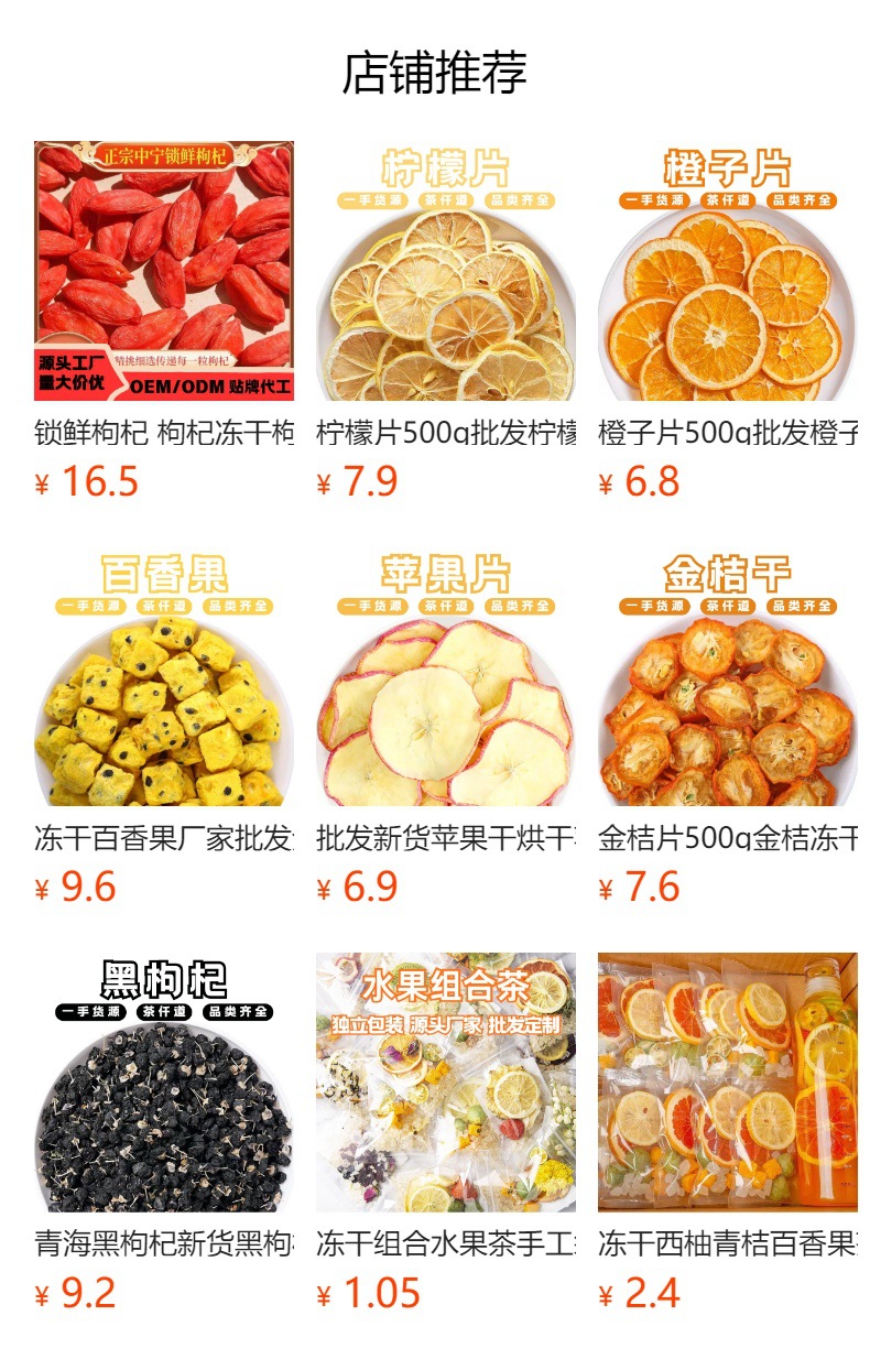 Freeze Dried Strawberry Pieces 500g Fruity Herbal Tea Ingredient for Blends and Culinary Use details