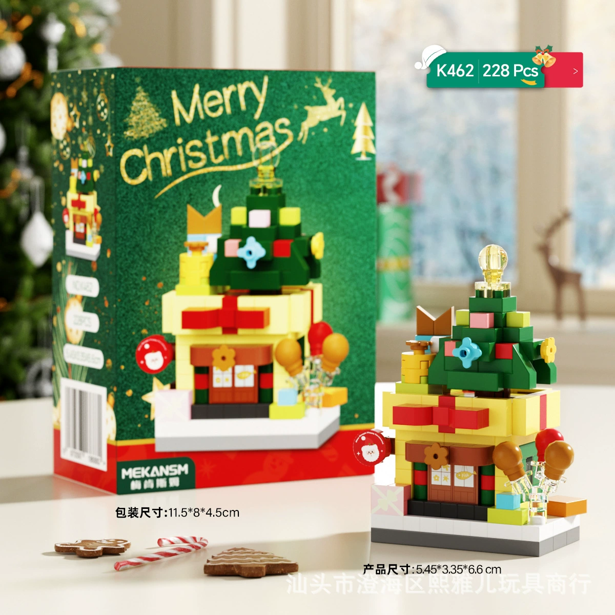 Mini Building Block Set — Realistic Milk Tea Micro Constructor Toy with Minifigure, Multiple Themes