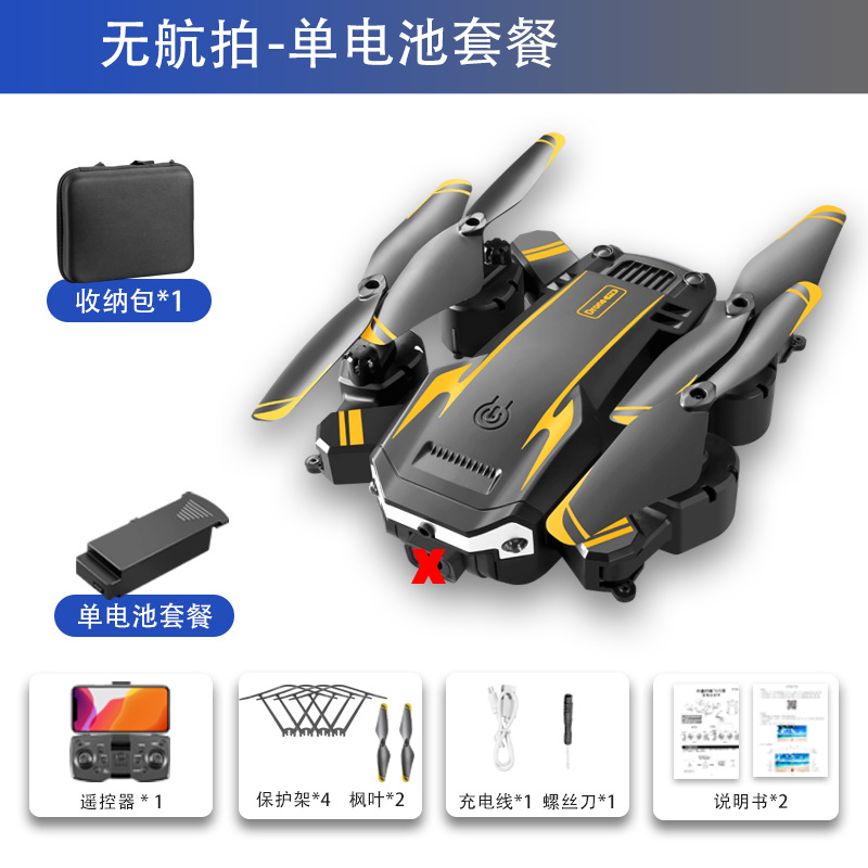 Nuevo S28 Max UAV 8K doble cámara HD fotografía aérea flujo óptico hover aviones de control remoto aviones de cuatro ejes