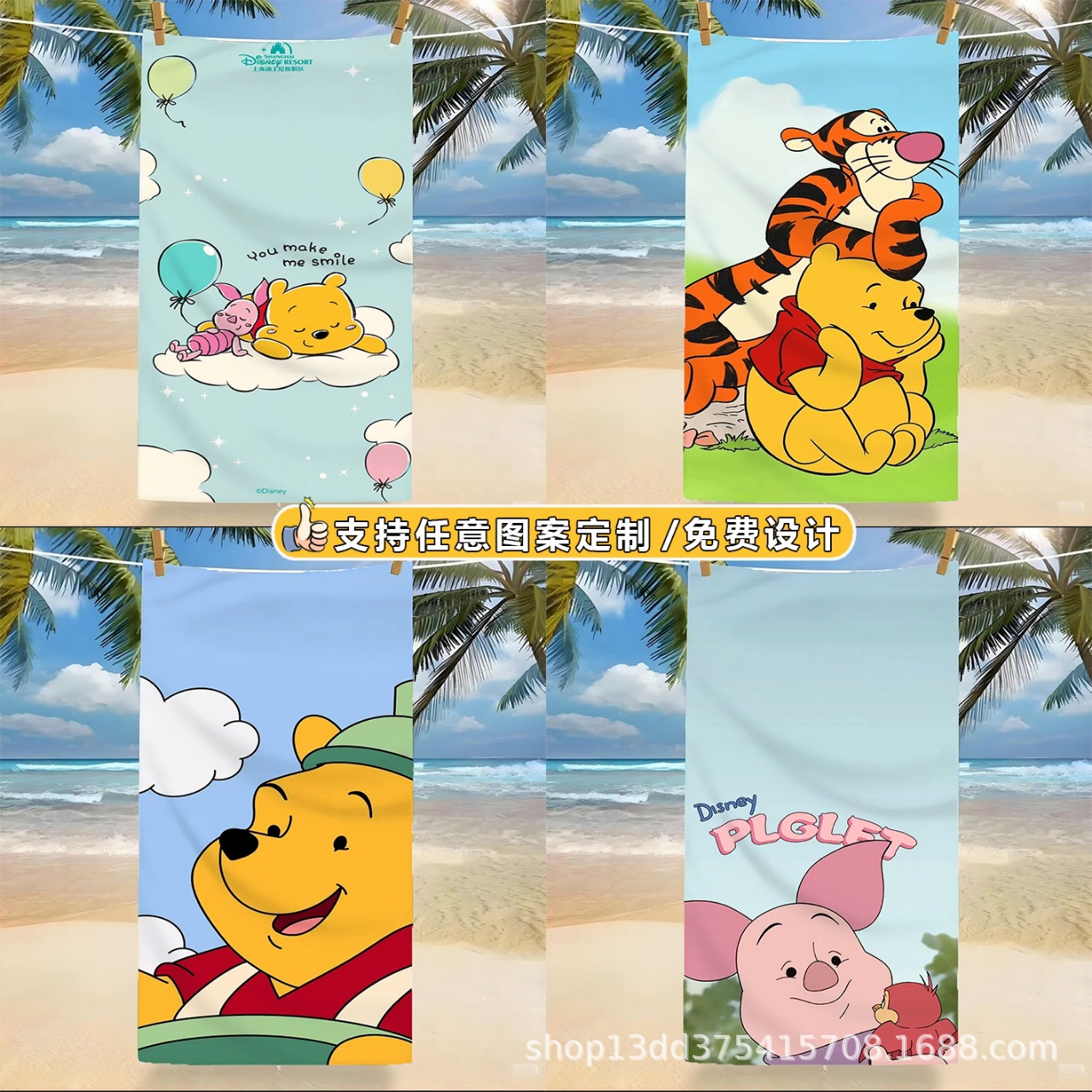 Winnie the Pooh Beach Towel Single-Sided Digital Print Swimming Towel Microfiber Thickened Absorbent Trendy Print