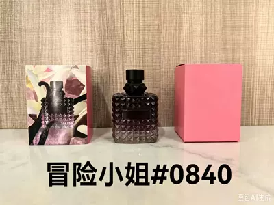 perfume: Pink Green Yellow, Encounter Pink, Car Perfume Aromatherapy - miss-adventure-pp100ml