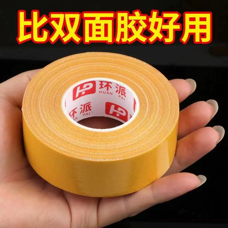 Double-sided universal transparent carpet, double-sided tape, no trace
