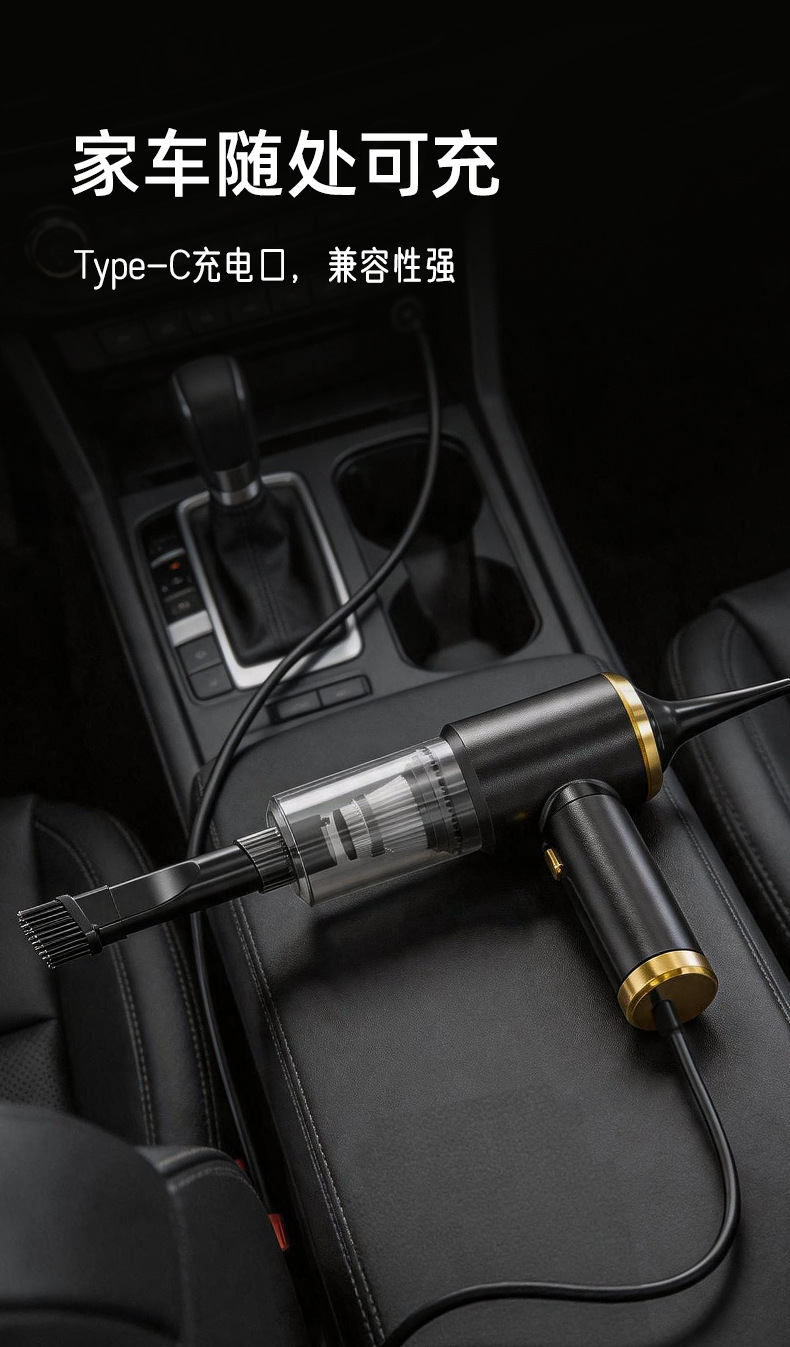 Powerful High-Power Car Vacuum Cleaner, Wireless Handheld Car Accessories, Portable Small Household Desktop Dust Cleaner