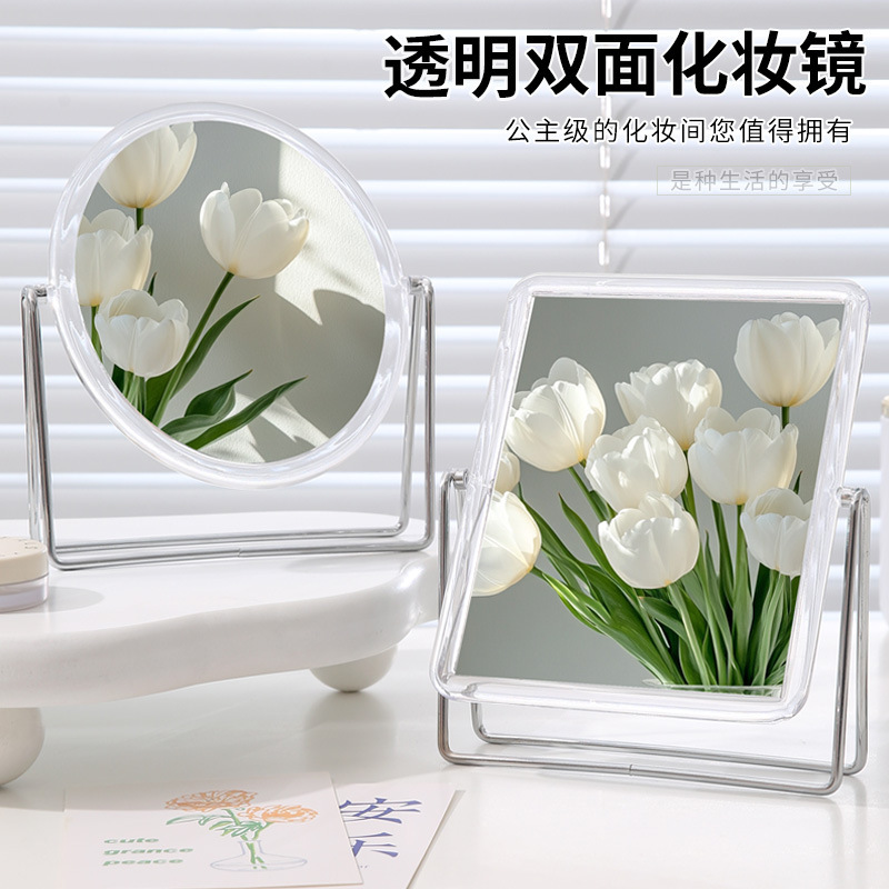 铁架亚克力透明桌面旋转化妆镜学生宿舍梳妆镜方形圆形台式化妆镜|undefined