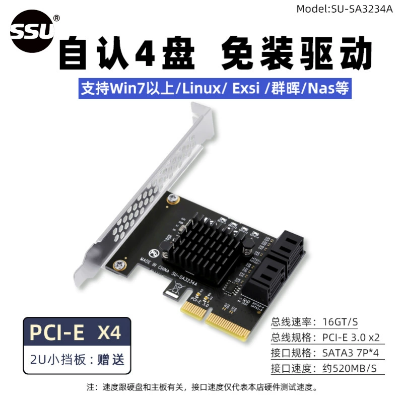 Настольный компьютер pci-e к sata3.0 Карта расширения sata3.0 Карта адаптера жесткого диска Карта расширения без драйверов Synology NAS