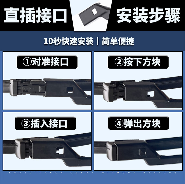 Suitable for Wuling Hongguang Mini Wiper Third Generation Macaron Boneless Silent Mini Ev Car Wiper Blade