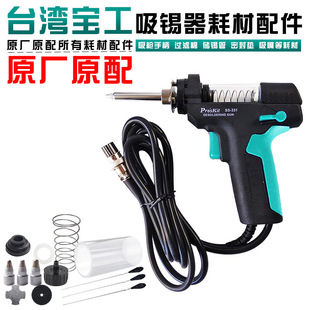 ̨������SS-331H����������^���װl��о�������^�V���d�������a