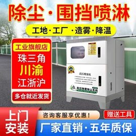 空气净化设备;工程建筑机械;工业加湿器