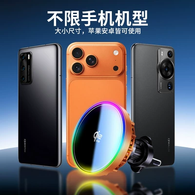 Phone Holder with Semiconductor Cooling — Car phone holder