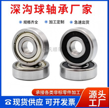 ����������6200 6201 6202 6203 6204 6205 6206 RS ZZ����