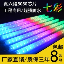 霓虹燈管LED護欄管七彩單色線條燈數碼管戶外廣告亮化輪廓跑馬燈