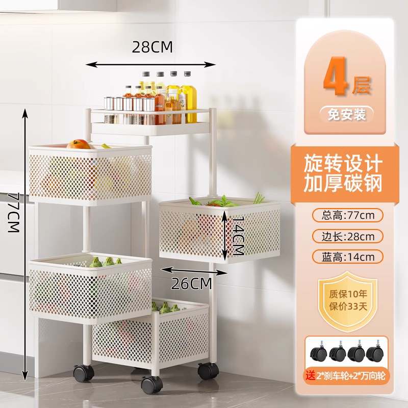 Estante de almacenamiento giratorio de cocina casero piso multicapa caja de bocadillos sala de estar cesta de frutas y verduras pequeño carro de almacenamiento móvil