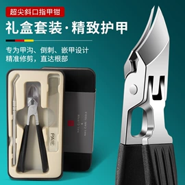 指甲剪/钳/刀;磨脚石;其他美甲产品
