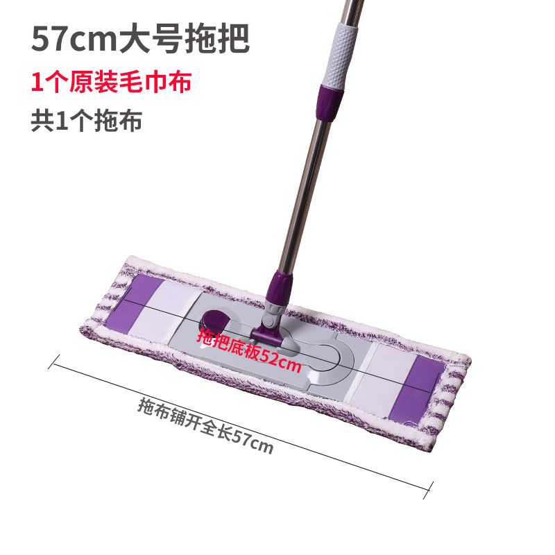 대 57cm (총 1 장) 타월 천
