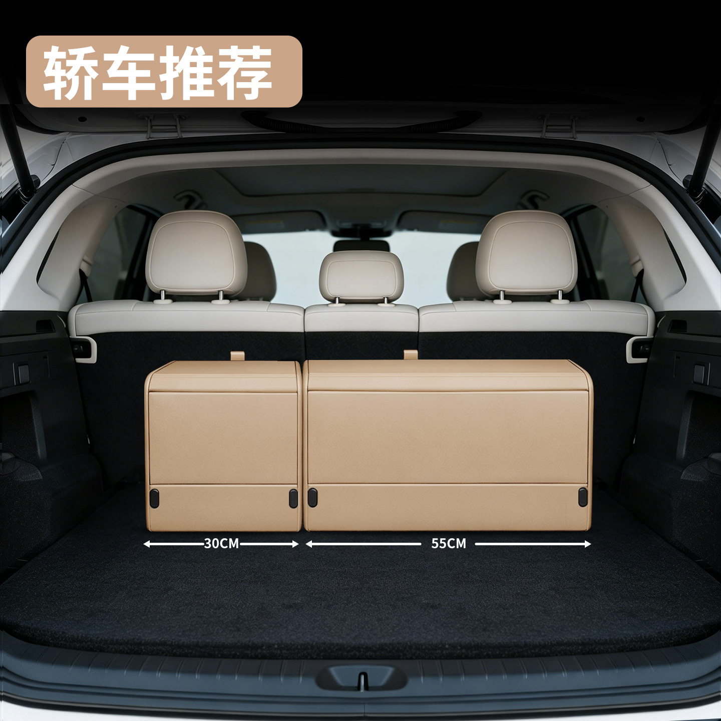 Abs Car Trunk Storage Box, High-End Car Storage Box, Classy Fitted Trunk Box, Large Capacity for Suvs