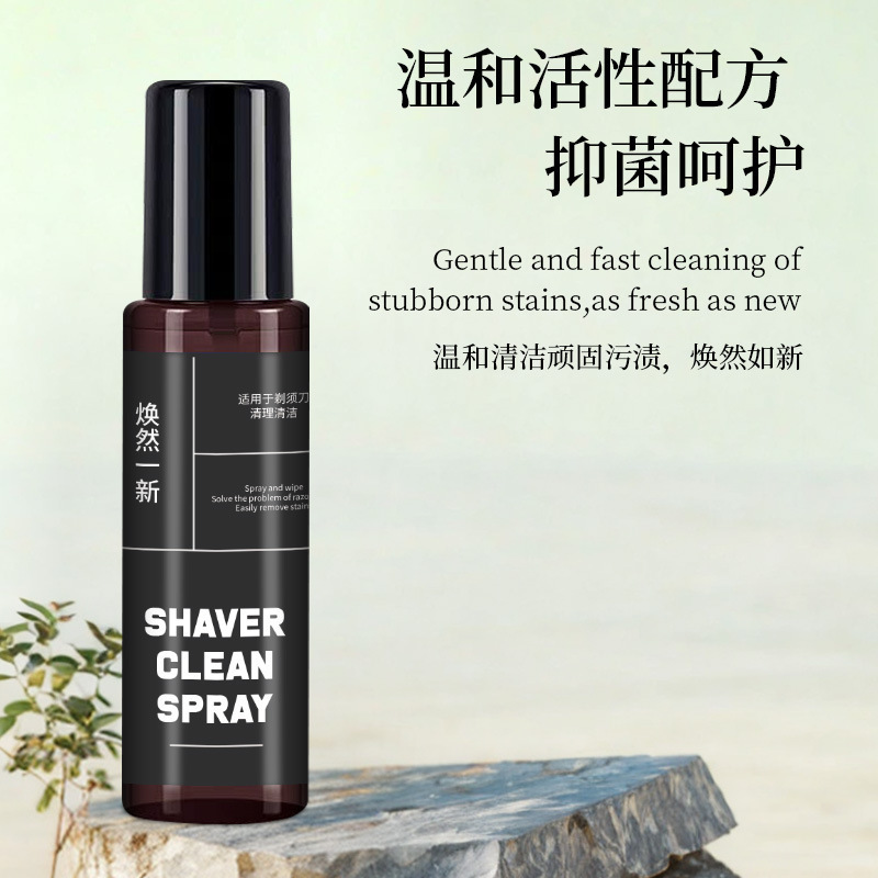 シェーバークリーナー、抗菌、マイルド、携帯用除染電気シェーバー洗浄液スプレー、シェービング洗浄|undefined