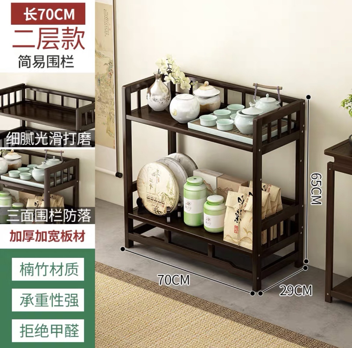 Té gabinete hogar Mesa de té chino té gabinete sala de almacenamiento rack almacenamiento gabinete Oficina té conjunto decoración gabinete