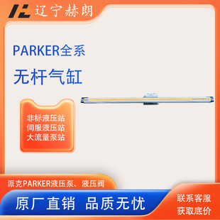 �M�� �ɿ�parker�o�ܚ��OSP-P40-00000-01000���OSPPϵ�н��N