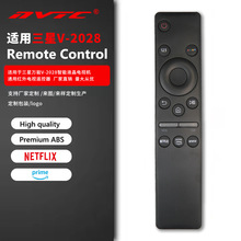 NVTC 新款 V-2028适用于samsung 家用红外电视遥控器英文跨境遥控