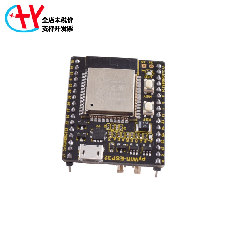 ESP32 WIFI模块PY Micro-Python物联网 WIFI学习开发板