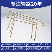 镀锌高压硬管 加工定制做液压无缝钢管总成 定制折弯金属高压油管