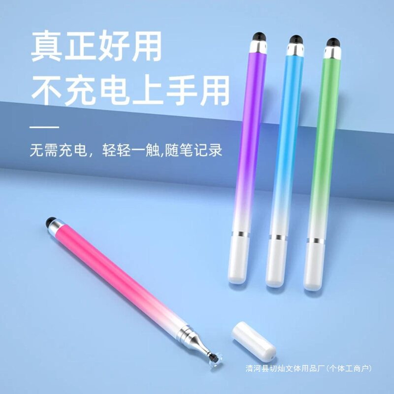 Double-Ended Capacitive Pen Mobile Phone Computer Touch Screen Pen Writing Pen Clipping Pen Stylus Stylus Painting
