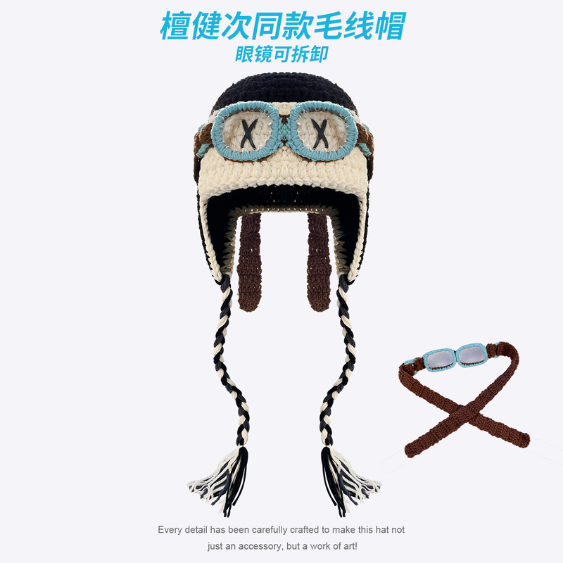 复古飞行员针织帽子户外骑行秋冬保暖护耳帽雷锋帽百搭毛线帽冷帽|undefined