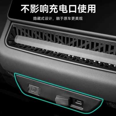 Interior Accessories, Other Automotive Interior Supplies