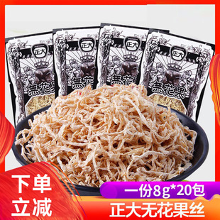 ����o�����z���}���z���rͯ��8090����fС�r����ʳС��ʳƷ��ȫ