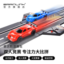 意念赛车脑波赛车双人轨道儿童注意力训练教具意念控制玩具展会用