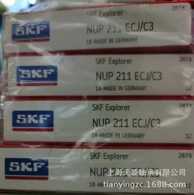 SKF轴承 SKF NUP211 NUP211ECP NUP211ECM 带垫片圆柱滚子轴承